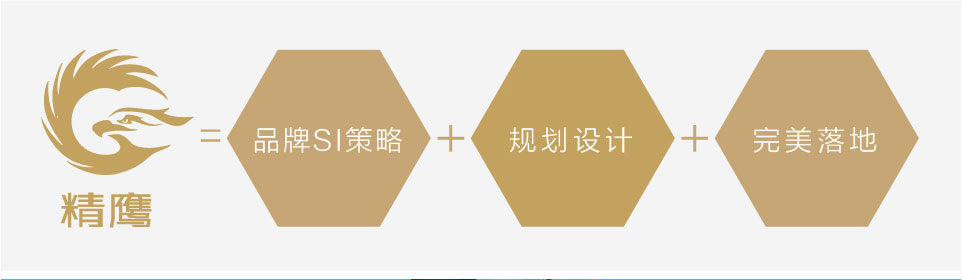 上海精鷹文化傳播有限公司