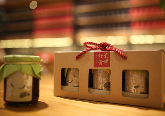 菜市場(chǎng)博物館品牌設(shè)計(jì)-道威爾品牌設(shè)計(jì)