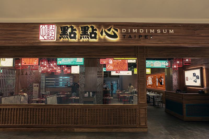 點(diǎn)點(diǎn)心早晨品牌VIS設(shè)計(jì)