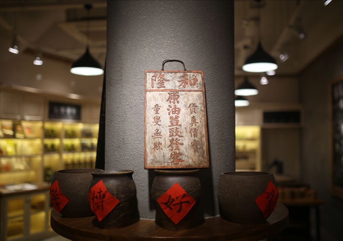 菜市場(chǎng)博物館品牌設(shè)計(jì)-道威爾品牌設(shè)計(jì)