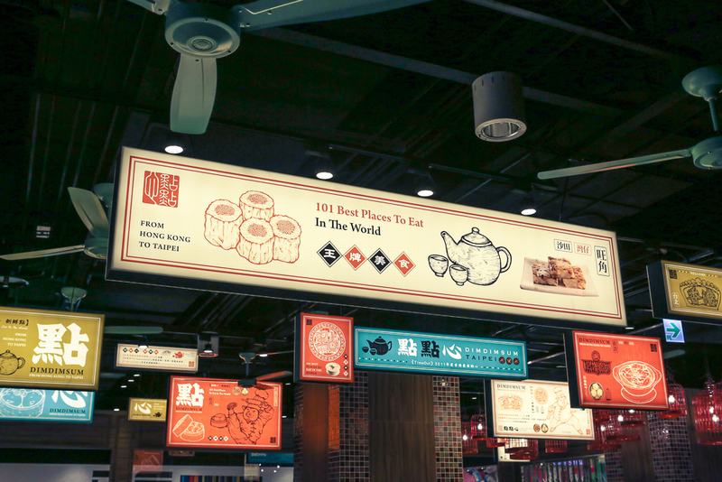 點(diǎn)點(diǎn)心早晨品牌VIS設(shè)計(jì)