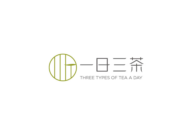 一日三茶VIS設(shè)計(jì)｜道威爾品牌設(shè)計(jì)