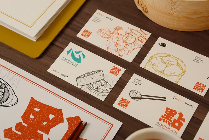 點(diǎn)點(diǎn)心早晨品牌VIS設(shè)計(jì)