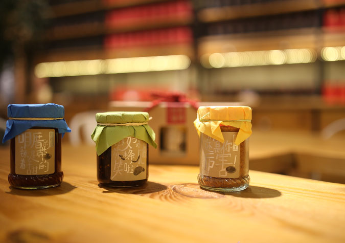 菜市場(chǎng)博物館品牌設(shè)計(jì)-道威爾品牌設(shè)計(jì)