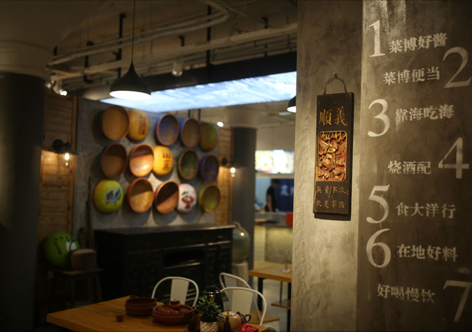 菜市場(chǎng)博物館品牌設(shè)計(jì)-道威爾品牌設(shè)計(jì)
