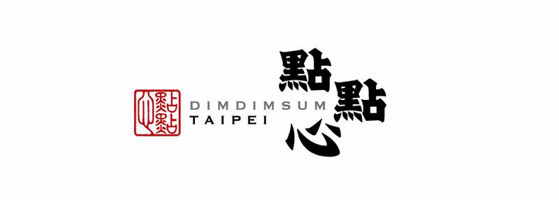點(diǎn)點(diǎn)心早晨品牌VIS設(shè)計(jì)