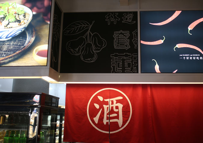 菜市場(chǎng)博物館品牌設(shè)計(jì)-道威爾品牌設(shè)計(jì)