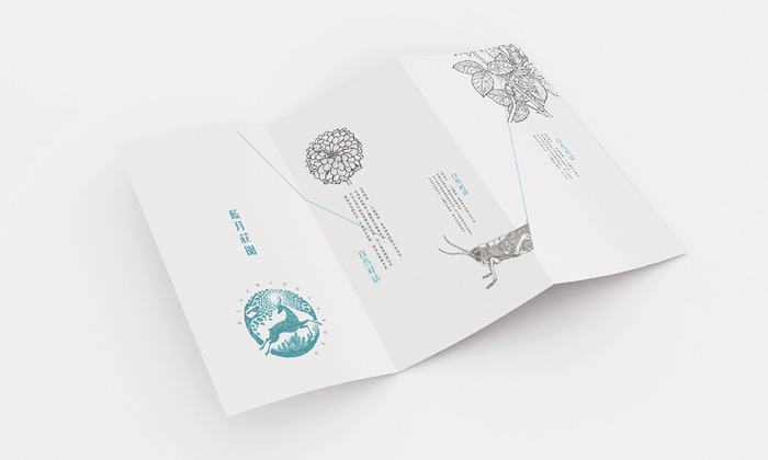 與自然共生--《藍(lán)月莊園》VIS設(shè)計(jì)