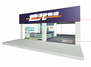 上海精鷹文化傳播有限公司