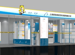 上海精鷹文化傳播有限公司