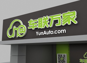 上海精鷹文化傳播有限公司