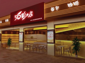 上海精鷹文化傳播有限公司