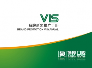 上海精鷹文化傳播有限公司