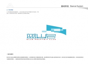 上海精鷹文化傳播有限公司