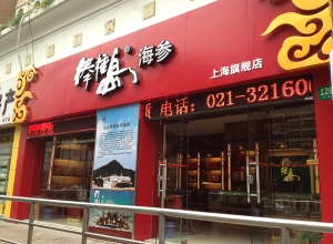 上海精鷹文化傳播有限公司