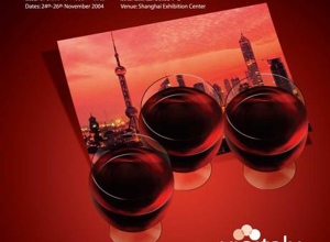 上海精鷹文化傳播有限公司