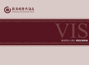 上海精鷹文化傳播有限公司