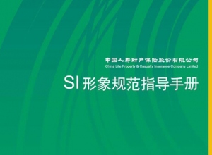 上海精鷹文化傳播有限公司