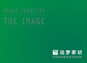上海精鷹文化傳播有限公司