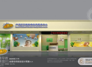 上海精鷹文化傳播有限公司