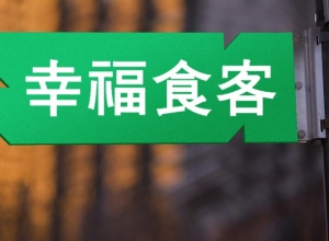 上海精鷹文化傳播有限公司