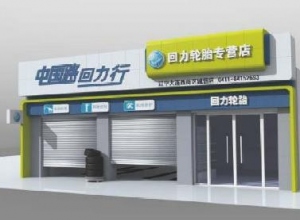 上海精鷹文化傳播有限公司
