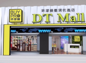 上海精鷹文化傳播有限公司