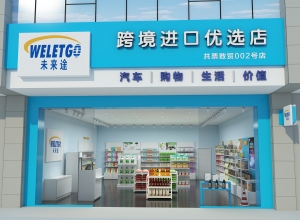上海精鷹文化傳播有限公司