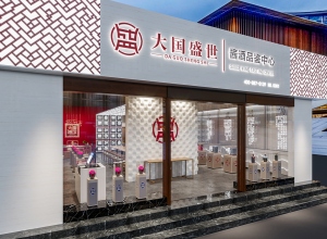 上海精鷹文化傳播有限公司