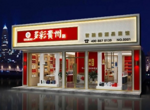 上海精鷹文化傳播有限公司