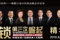 上海精鷹文化傳播有限公司