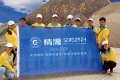 上海精鷹文化傳播有限公司