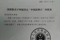 上海精鷹文化傳播有限公司