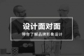 上海精鷹文化傳播有限公司