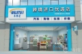 上海精鷹文化傳播有限公司