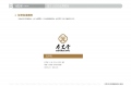 上海精鷹文化傳播有限公司