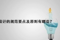 上海精鷹文化傳播有限公司