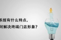 上海精鷹文化傳播有限公司