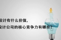 上海精鷹文化傳播有限公司