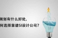 上海精鷹文化傳播有限公司