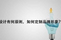 上海精鷹文化傳播有限公司