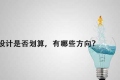 上海精鷹文化傳播有限公司