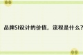 上海精鷹文化傳播有限公司