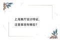上海精鷹文化傳播有限公司