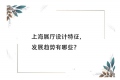 上海精鷹文化傳播有限公司
