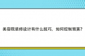 上海精鷹文化傳播有限公司