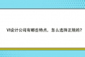 上海精鷹文化傳播有限公司