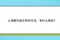 上海精鷹文化傳播有限公司