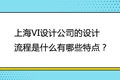 上海精鷹文化傳播有限公司