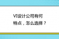 上海精鷹文化傳播有限公司